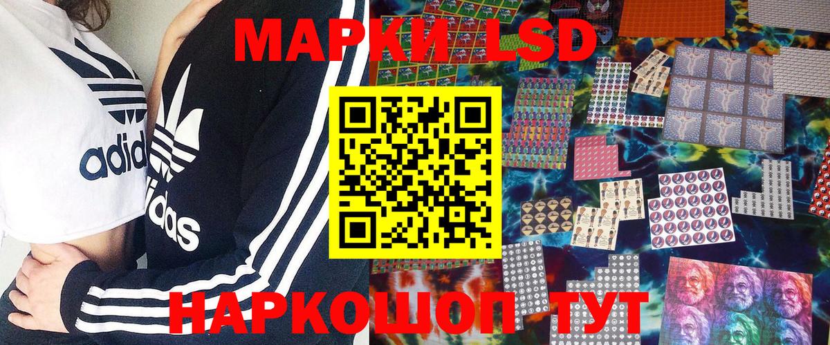 Марки 25I-NBOMe 1,5мг  Вход с VPN  Марки 25I-NBOMe 1,5мг  Назрань 