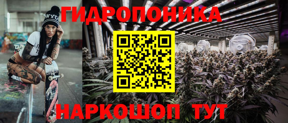 Шишки марихуана THC 21% Назрань